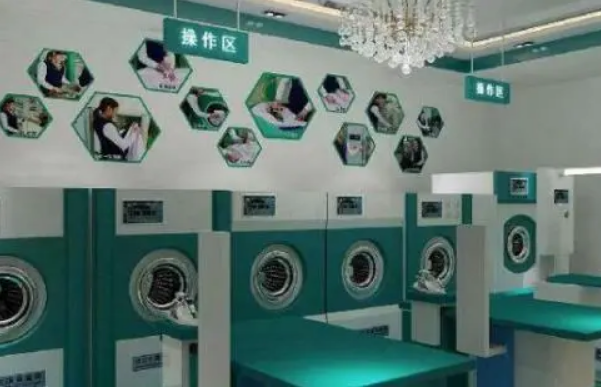 中国十大干洗店品牌排行榜