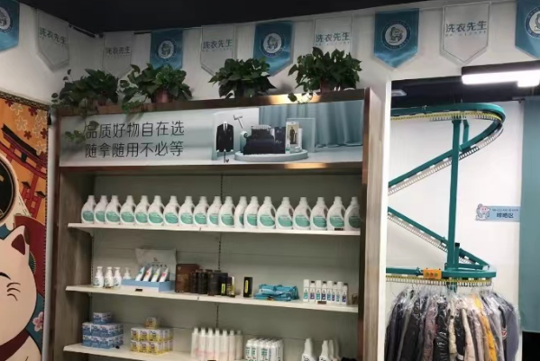 海尔洗衣先生