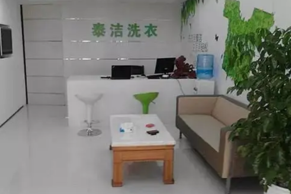 干洗店加盟品牌首选，精选优质加盟机会!