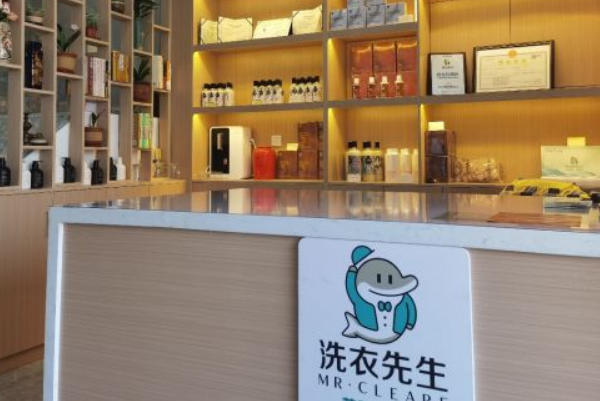 海尔洗衣先生加盟费多少?低成本高收益!