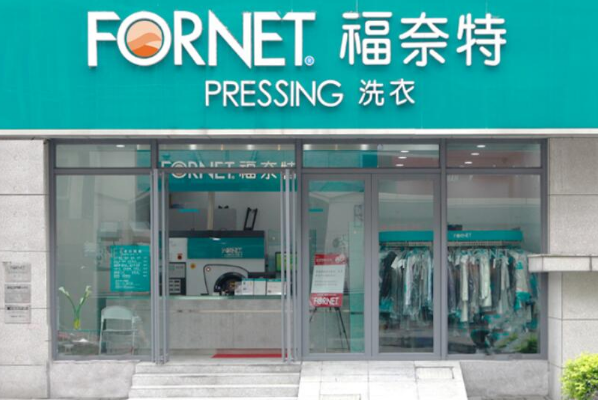 中国十大干洗店品牌排行榜