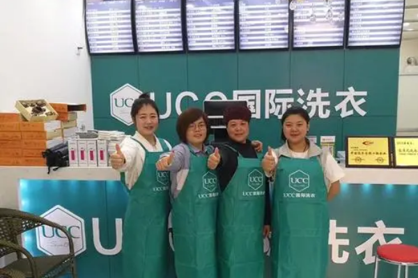 中国十大干洗店品牌排行榜