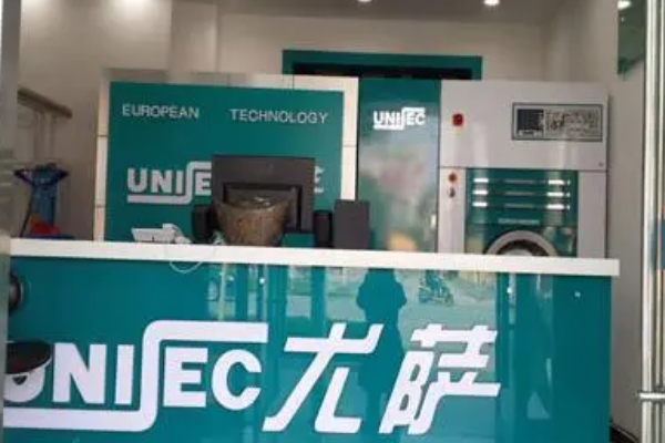 中国十大干洗店品牌排行榜