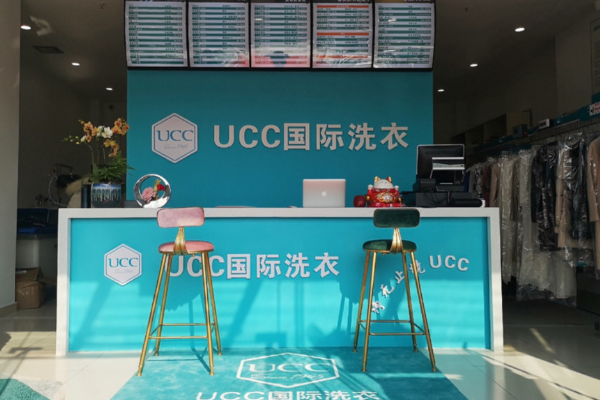干洗店加盟十大排行有哪些品牌
