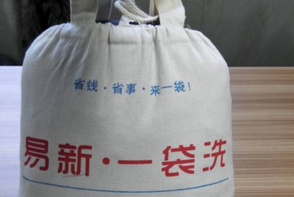 中国十大干洗店品牌排行榜