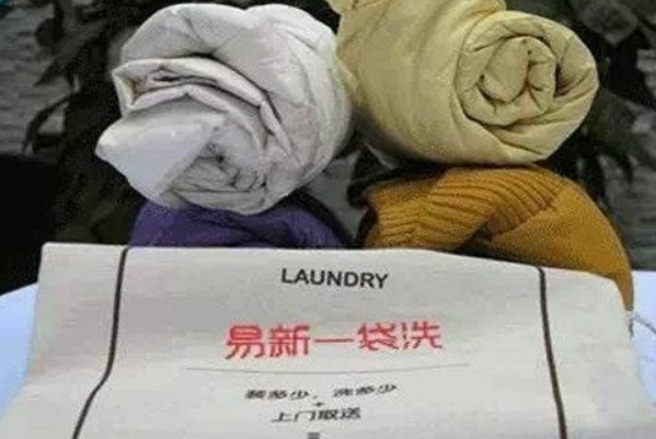 中国十大干洗店品牌排行榜
