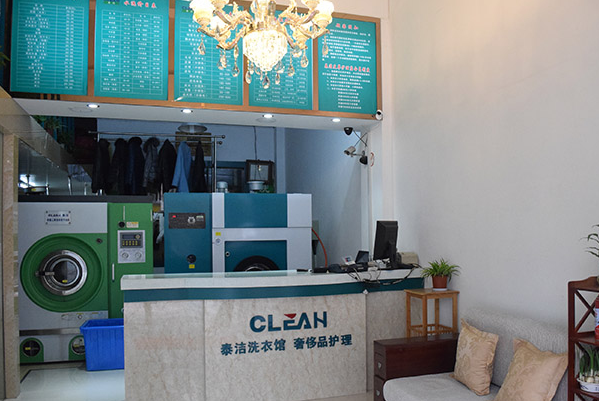 加盟干洗店加盟费多少钱合适呢?最适合的范围!