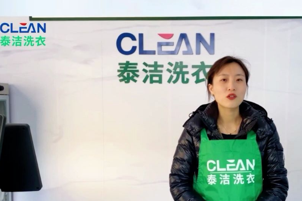 加盟店干洗店多少钱啊一个月?揭秘创业必知!