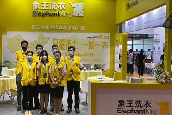 象王干洗加盟费多少钱?低成本创业好项目!