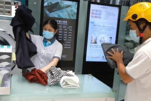 泰洁洗衣