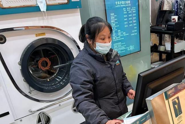 泰洁洗衣