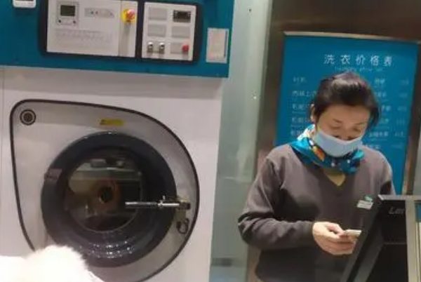 泰洁洗衣