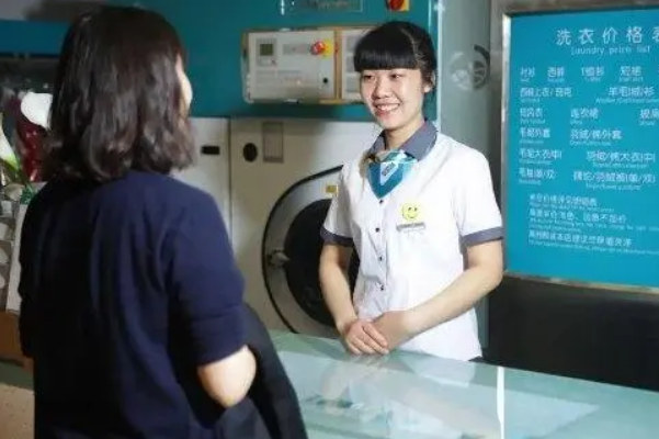 泰洁洗衣