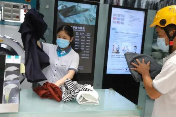 泰洁洗衣