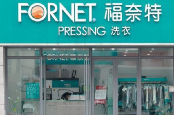 中国十大干洗店品牌排行榜