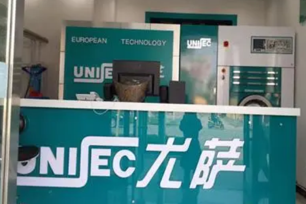 中国十大干洗店品牌排行榜
