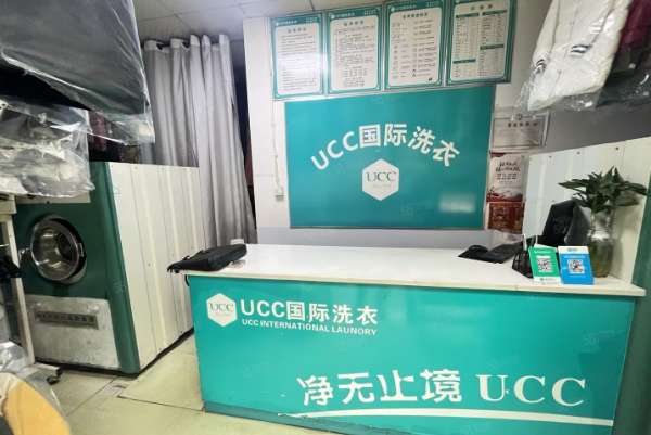 成都干洗店加盟有哪些品牌的?投资致富指南!