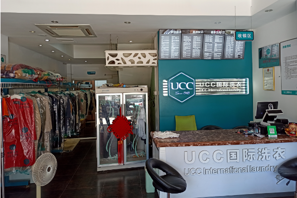 北京有哪些干洗店加盟店?发现热门店铺选择