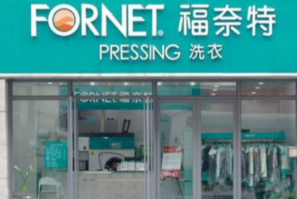 中国十大干洗店品牌排行榜
