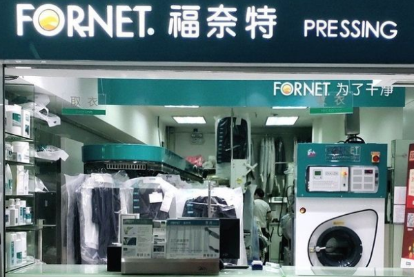 中国十大干洗店品牌排行榜
