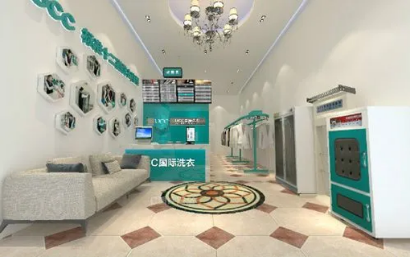 ucc干洗加盟可靠吗?无忧创业，成功之道!