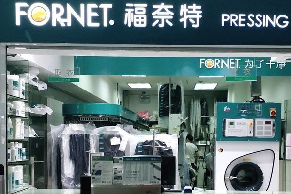 中国十大干洗店品牌排行榜