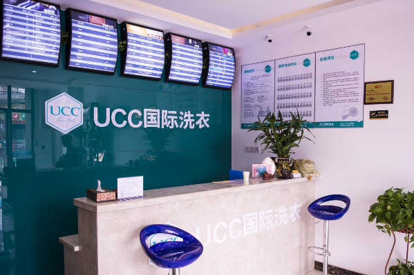 中国十大干洗店品牌排行榜