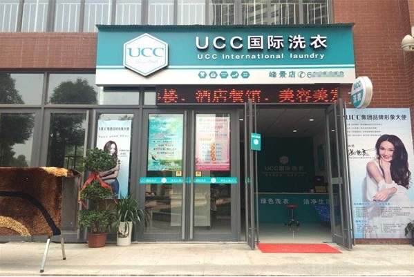 加盟干洗店连锁品牌有哪些牌子?选对牌子赢在起跑线