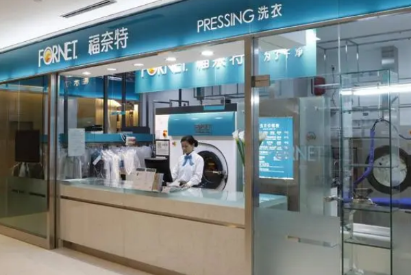 中国十大干洗店品牌排行榜