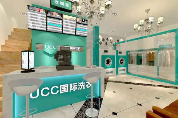中国十大干洗店品牌排行榜
