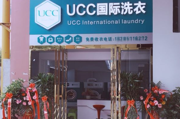 加盟干洗店连锁品牌排行前十名有哪些