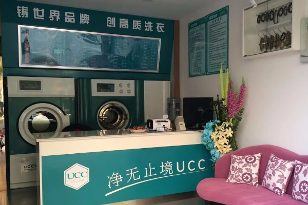 加盟干洗店连锁品牌排行前十名，发现热门店铺选择!
