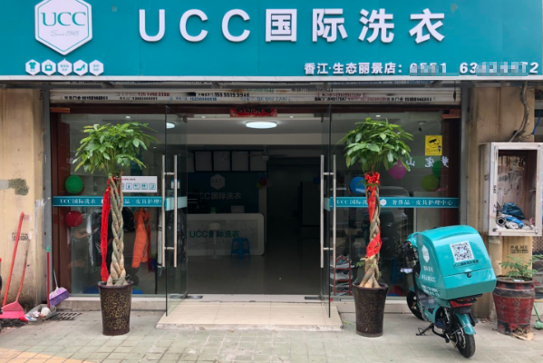 干洗店加盟店十大品牌排行榜，全面解析!