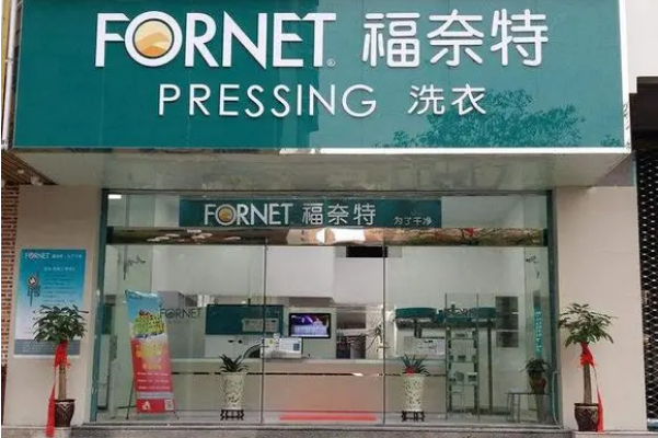中国十大干洗店品牌排行榜