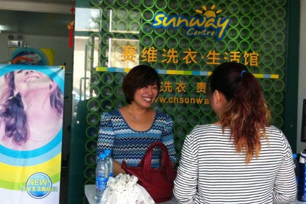 中国十大干洗店品牌排行榜