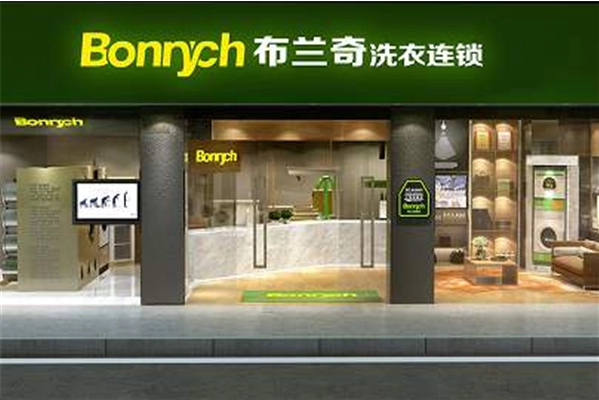干洗店加盟店十大品牌排行榜，创业成功秘籍!