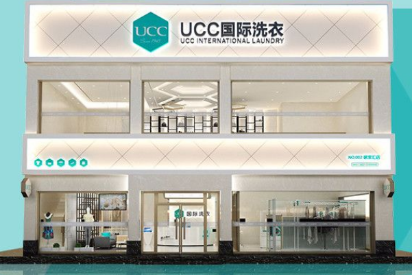 著名的干洗店加盟品牌，你不能错过!