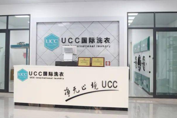 著名干洗店加盟店品牌盘点，追求成功创业者必看!