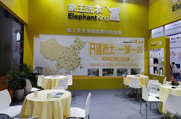 中国十大干洗店品牌排行榜