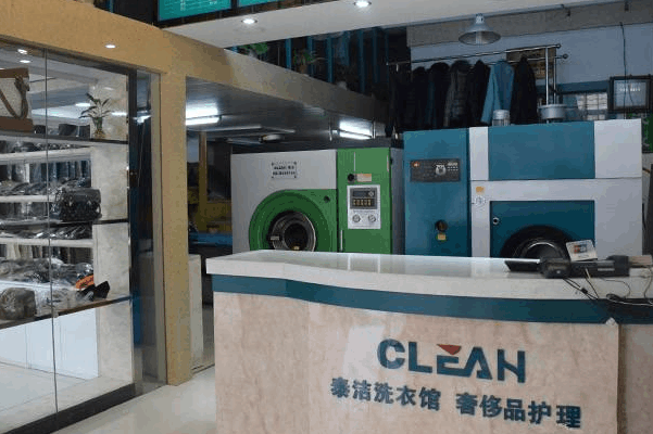中国十大干洗店品牌排行榜
