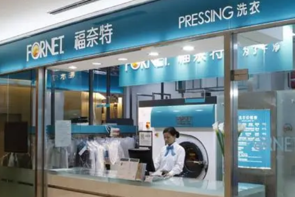 中国十大干洗店品牌排行榜