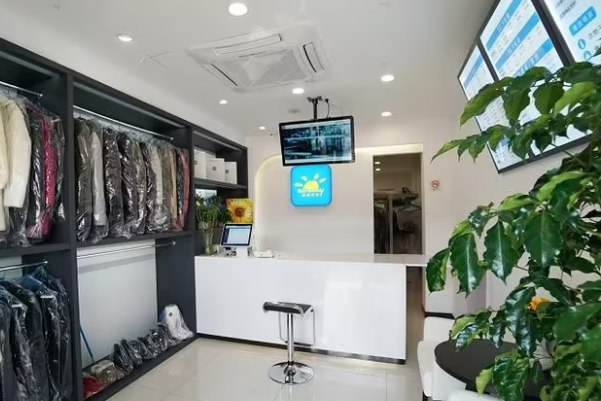 赛维干洗店