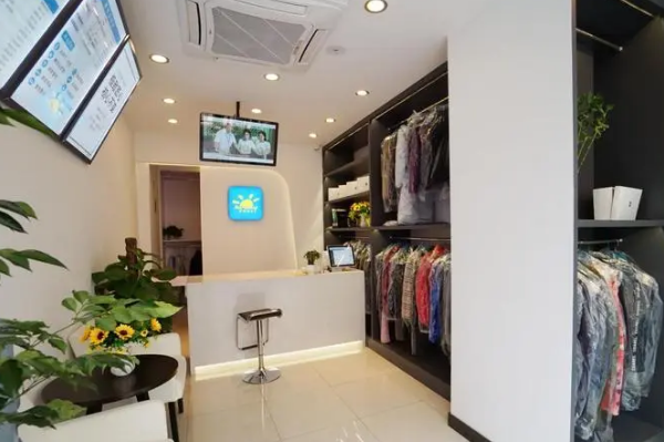 赛维干洗店