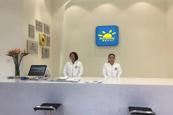 赛维干洗店加盟费3万贵不贵?投资小，一站式创业解决方案!