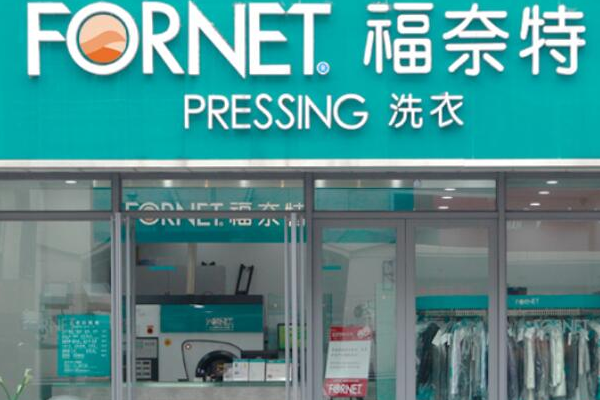 中国十大干洗店品牌排行榜