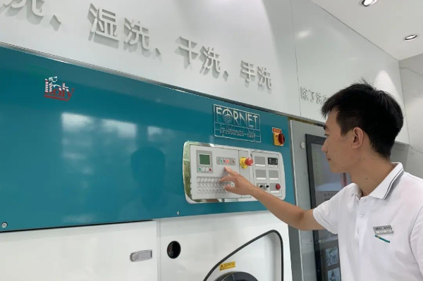 中国十大干洗店品牌排行榜