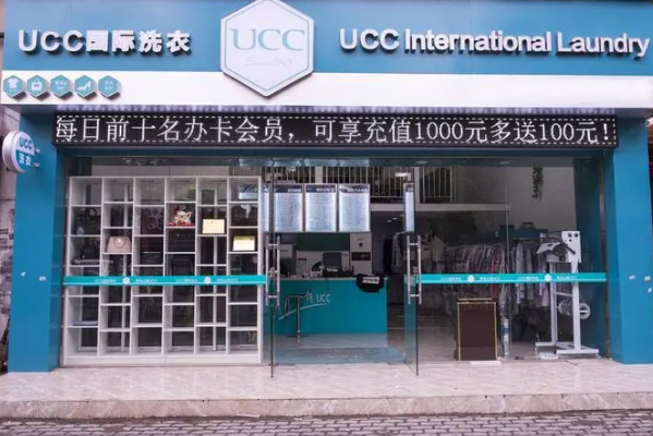 全国干洗店加盟品牌，探索成功创业之旅!