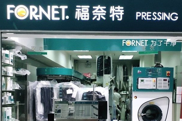 中国十大干洗店品牌排行榜