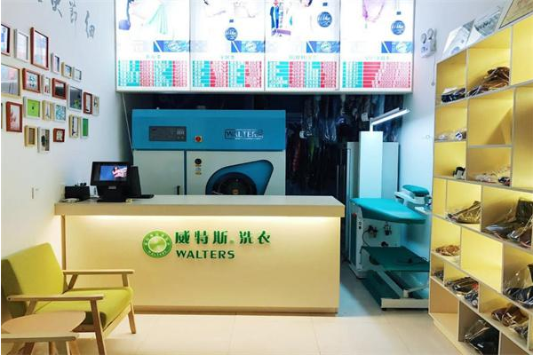 中国十大干洗店品牌排行榜