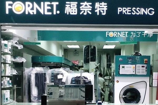 中国十大干洗店品牌排行榜